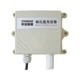 S500M-01 硫化氢民用变送器 图1