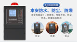中安探测QD6000II气体报警控制器_液晶显示 图8