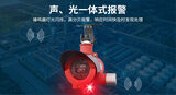 S600Ex-IR2-UV点型红外紫外火焰探测器_双红单紫三谱段复合探测_防爆认证-中安探测 图5