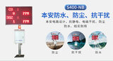 S400-NB空气质量监测系统 图4