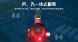 S600Ex-IR3-UV三红单紫点型红外火焰探测器_红外紫外复合火焰探测器_中安探测 图7