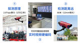 中安探测图像型火焰探测器_AI双光谱火灾探测_可见光红外复合 图6