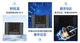 GSS-F01带显示双通道吸气式感烟探测器 | 中安探测 | 7寸触摸屏4000m²覆盖 图9