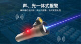 中安探测S350HS手电筒激光甲烷遥测仪 | TDLAS非接触式远距离甲烷检测 图8