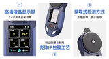 中安探测 BTYQ-S316泵吸式/扩散式气体检测仪 图10