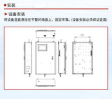 水质检测仪 图4