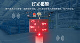 S400-NB空气质量监测系统 图6