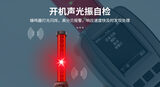 ZM2100快速排查酒精浓度检测仪_酒驾检测_照明指挥棒_中安探测 图6