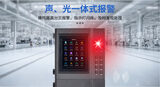 中安探测S8500分线型气体报警控制器_8寸触摸屏_32路4-20mA 图7