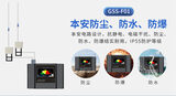 GSS-F01带显示单通道吸气式感烟探测器 | 中安探测 | 7寸触摸屏极早预警 图5