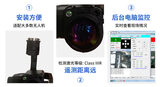 中安探测S350US无人机载激光甲烷巡检仪 图6