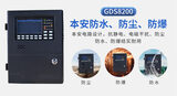 中安探测GDS8200总线气体报警控制器_99路总线_5寸彩屏_RS485通讯 图5