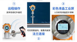 中安探测S400-G点型可燃气体探测器_固定式DC24V供电_管道式设计_管道气体在线监测_IP66防护_双腔体设计 图6