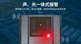 GSS-F01带显示双通道吸气式感烟探测器 | 中安探测 | 7寸触摸屏4000m²覆盖 图8