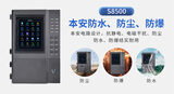 中安探测S8500分线型气体报警控制器_8寸触摸屏_32路4-20mA 图8