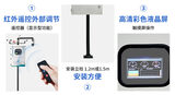 S520 厂界大气污染因子监测系统 图7