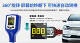 JS210涂层测厚仪 图7