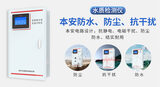 水质检测仪 图3