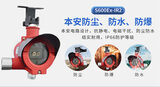 S600Ex-IR2点型红外火焰探测器(双波长，隔爆型) 图6