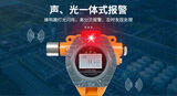 中安探测GTYQ-S105 点型气体探测器 | 二总线数字信号输出 隔爆型IP66 图7