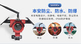 S600Ex森林太阳能火焰探测器_太阳能供电防爆火焰探测器-中安探测 图5
