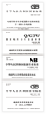 交流桩测试系统 图4