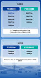 PSB5000E双向可编程直流源 图4