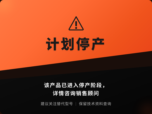 分光色差仪CR7（基础版）