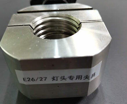 灯头扭力夹