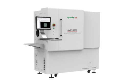 AMET-2200 医用电子内窥镜光学性能自动测试系统