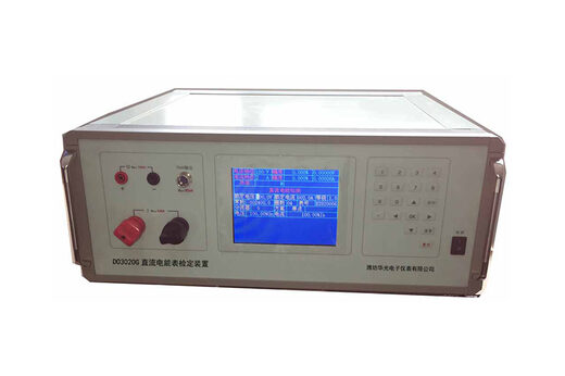 DO3020G 直流电能表检定装置