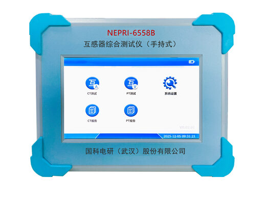 手持式变频互感器综合特性测试仪