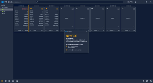 CT-4008-5V20A-A 动力电芯测试仪