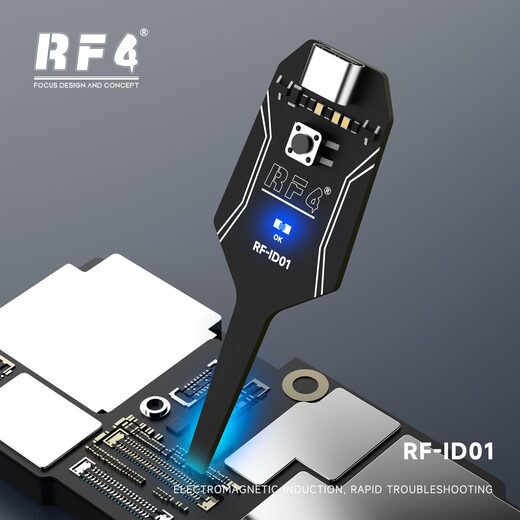 其他工具 ID01