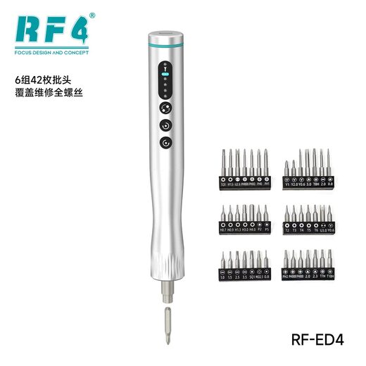 螺丝刀 RF-ED4