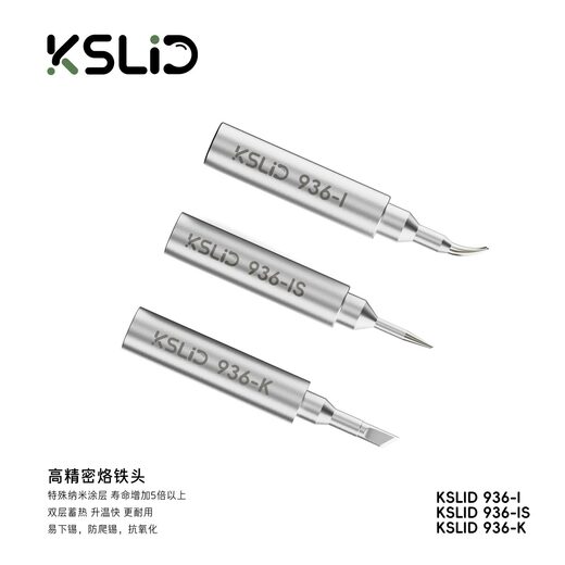 KSLID KSLID 936