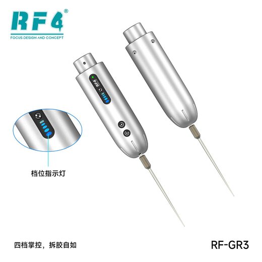 拆屏工具 RF-GR3