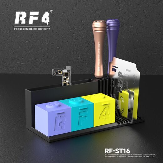 其他工具 RF-ST16