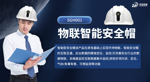 SGH001 电池续航多久？可以更换吗？