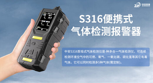 S316 有哪些证书和认证？防爆证书有效期到什么时候？