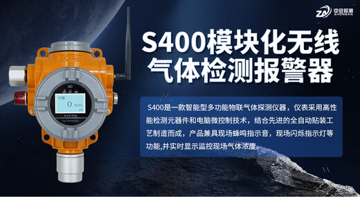 S400模块化 与S400系列其他型号有什么区别？模块化设计有什么优势？