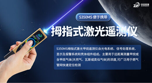 S350MS的电池续航能力如何？