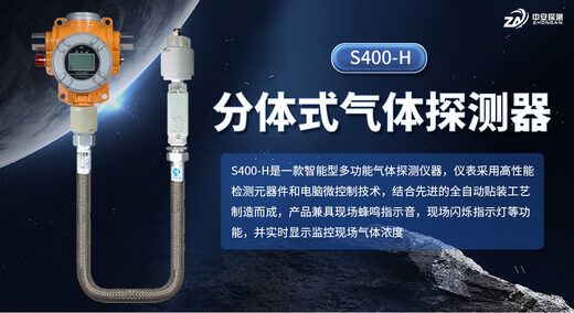 S400-H 的环境温度范围是多少？北方严寒地区能用吗？