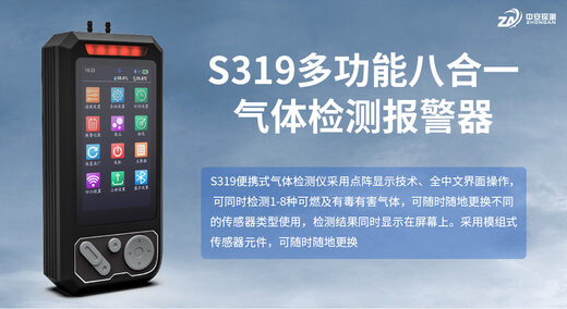 2800mAh 电池能使用多长时间？