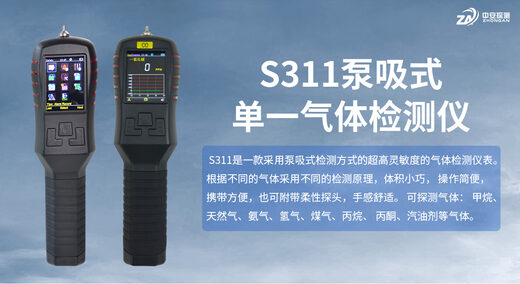 S311 的IP66防护等级是什么概念？户外能用吗？