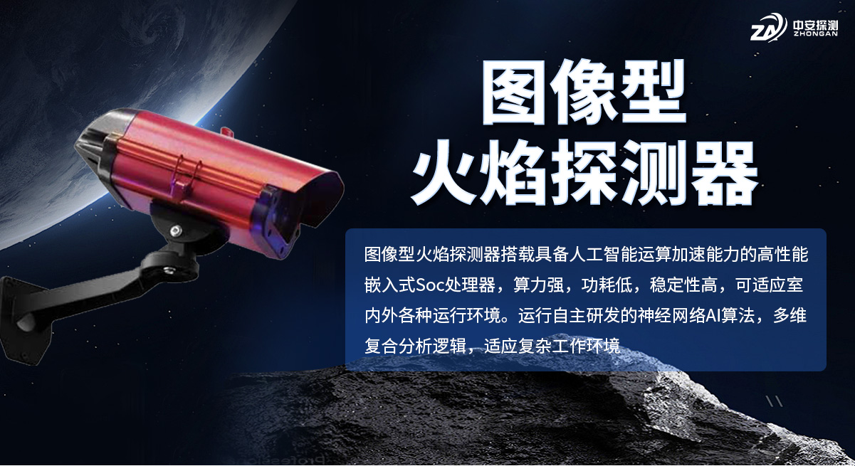 产品介绍