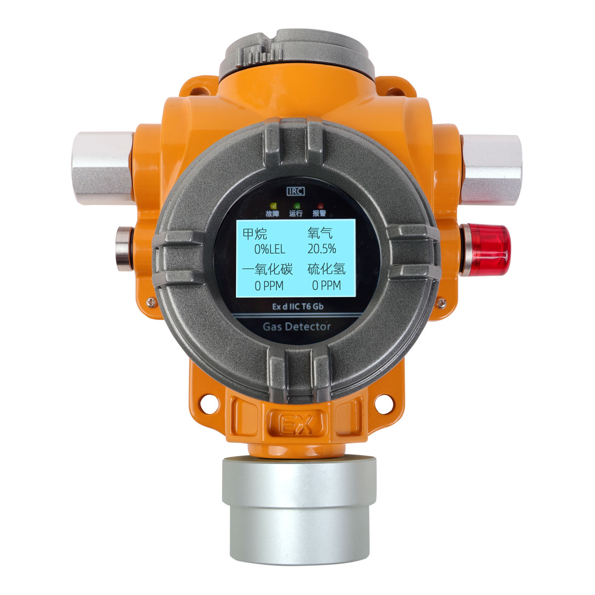 中安探测GT-S400工业及商业用途点型可燃气体探测器_固定式DC24V供电_自然扩散式_IP66防护_双腔体设计