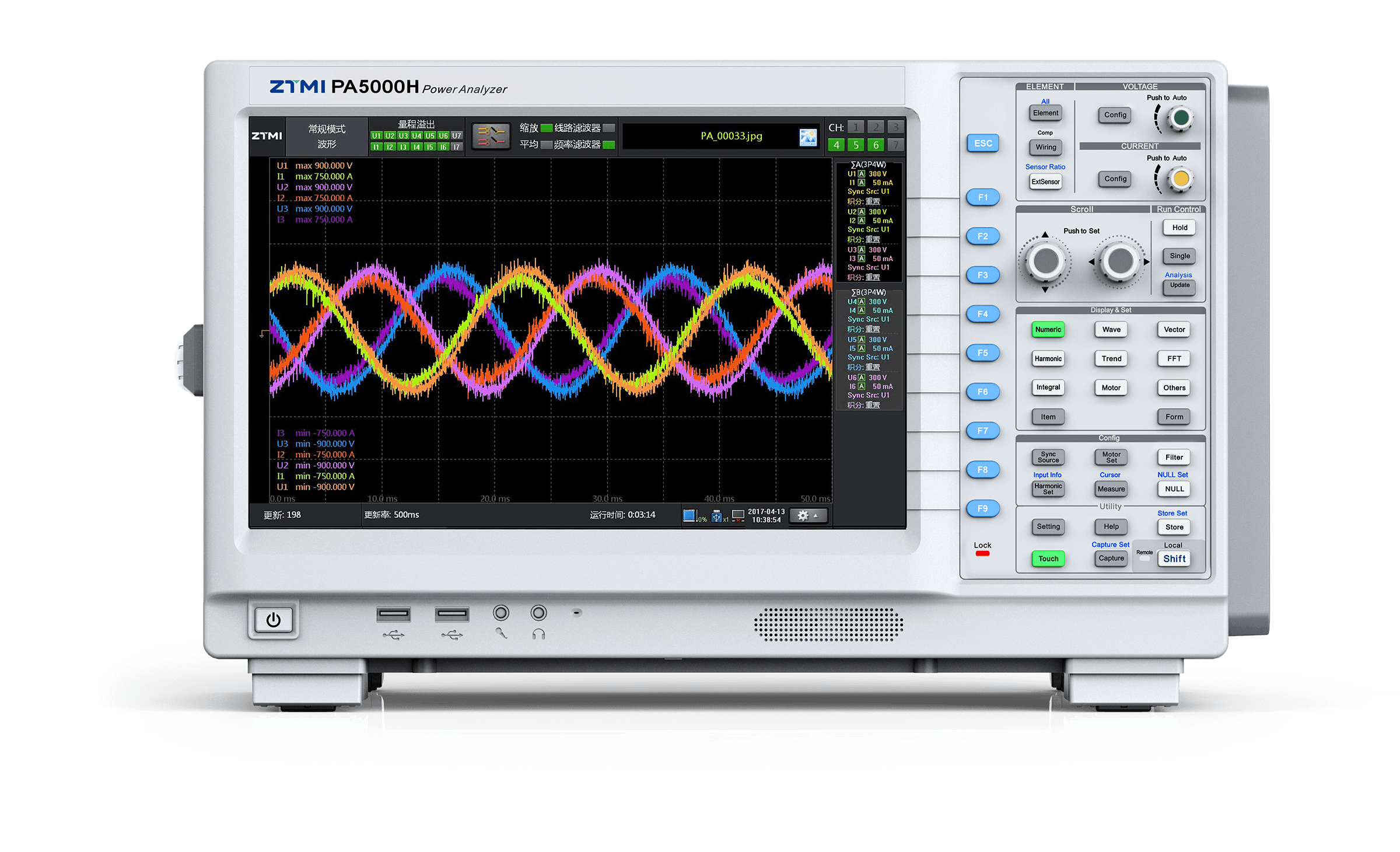 PA5000H