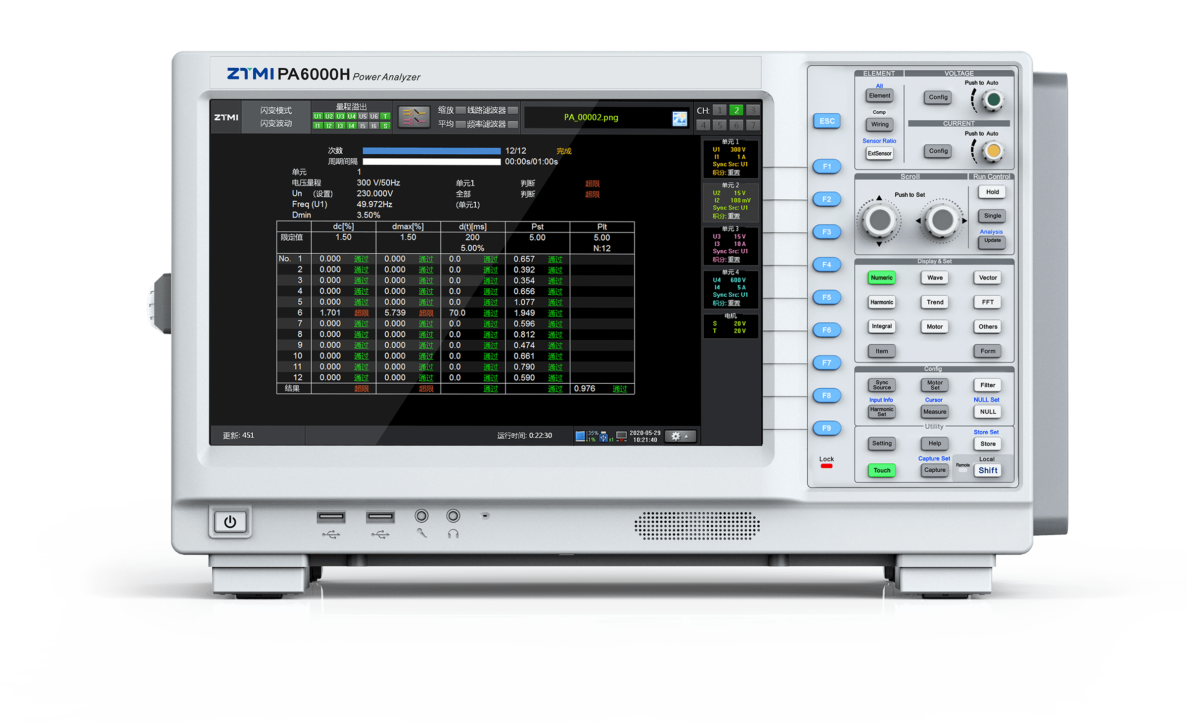 PA6000H