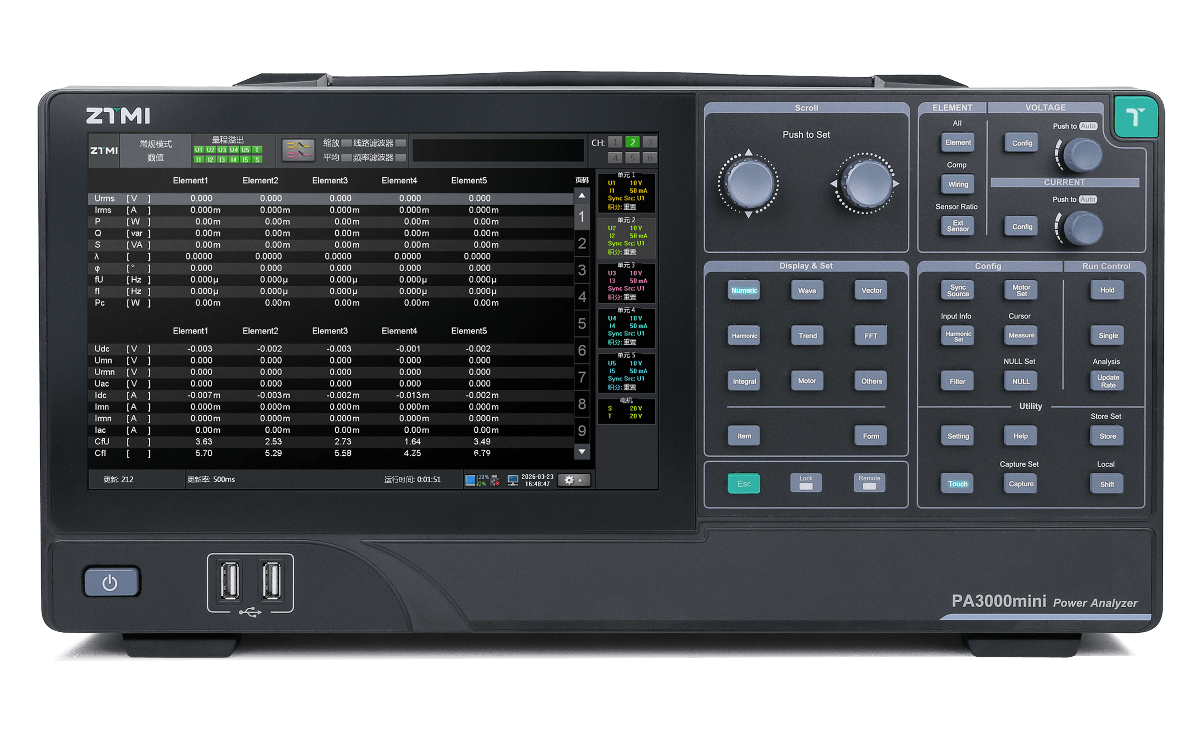 PA3000mini